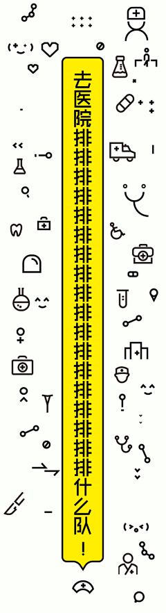 Haohooo采集到运营H5