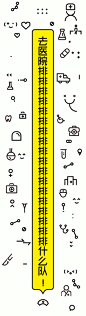 芝麻信用，你确定你不是来搞搞搞搞搞搞搞搞搞搞搞搞搞搞搞搞搞搞搞搞搞搞搞搞搞搞搞搞搞搞搞搞搞搞搞搞搞搞搞搞搞搞搞搞搞搞搞搞搞笑的？ - AD518.com - 最设计