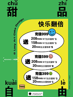 ￡μ珍珠贝采集到极简海报 文字/数字排版