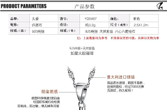 窦子寒采集到C紫水晶详情页