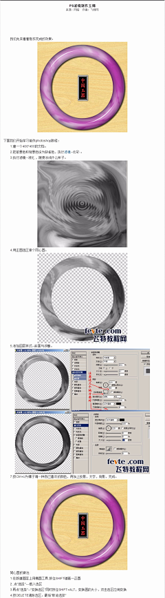 星小衡采集到PS设计教程