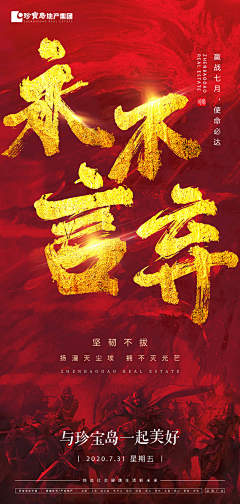 丶白小强采集到原创画板