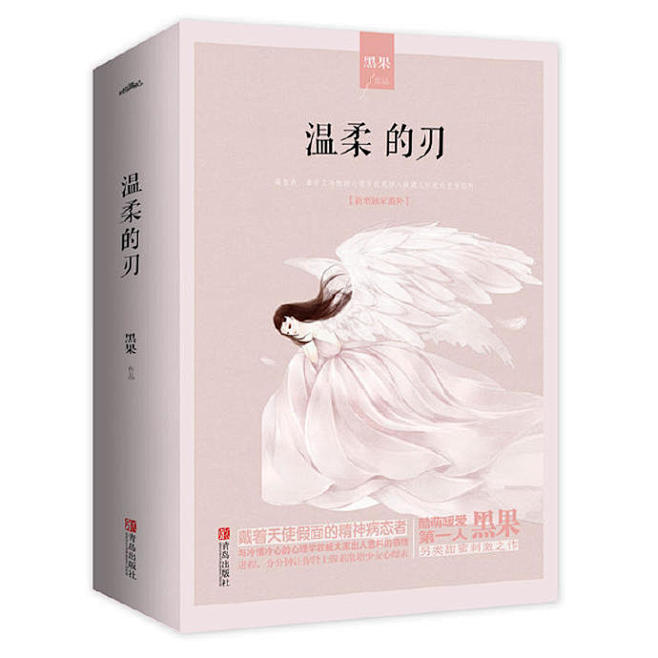 媲美《如果蜗牛有爱情》的甜蜜悬爱之作！高...