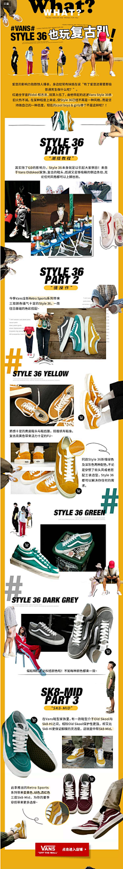 牙呀牙采集到vans&converse