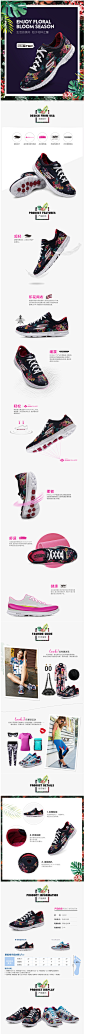 skechers斯凯奇2016新款健步鞋 舒适豆豆鞋 系带印花潮女鞋14202-tmall.com天猫