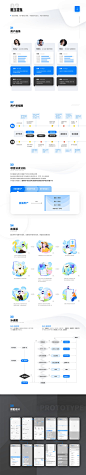 知乎直播互动设计提案-UI中国用户体验设计平台