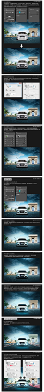 ps特效--Photoshop合成创意大气的奥迪汽车海报- 特效- 图片处理- 学习教程类- 我的自学网-我要自学网-免费教程|ps视频教程下载|PS抠图教程|自学设计|设计教程|平面教程|设计培训-我爱自学网