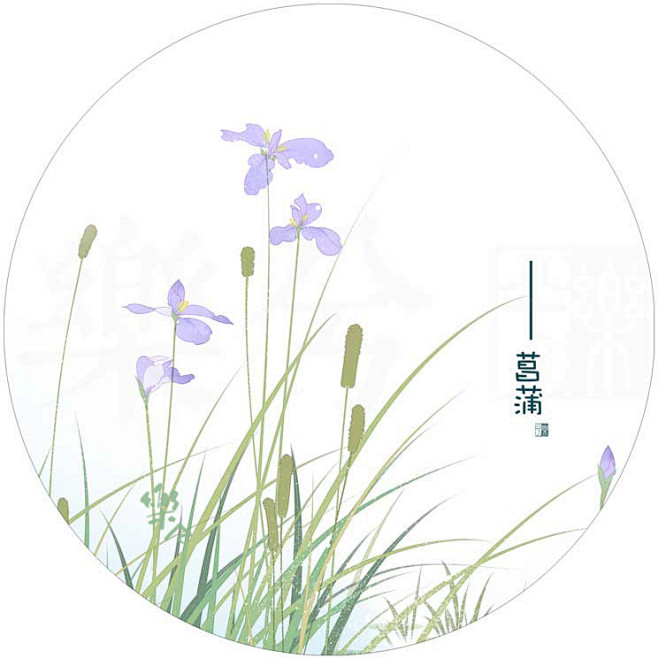 本草载药品，草部见牵牛。
...-樂兮_...