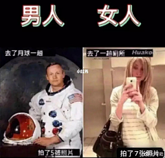 二之影采集到乐趣段子