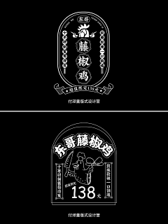 小小哥斯拉采集到LOGO / VI设计