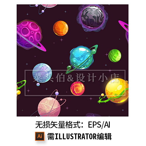 卡通创意星球手绘银河系宇宙行星太空元素矢...