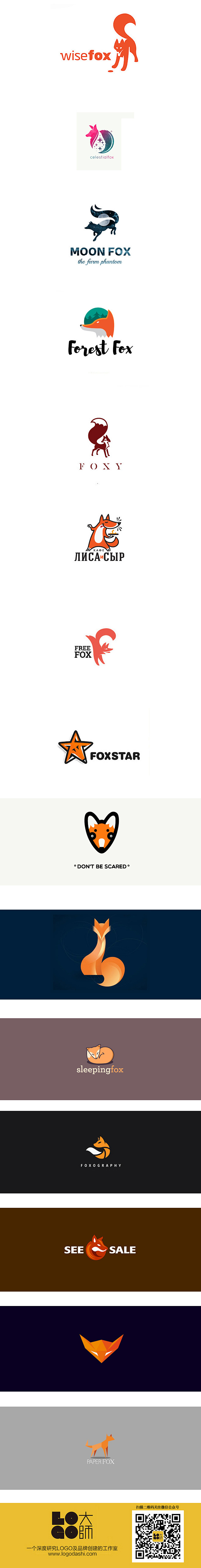 #狐狸logo##以狐狸为元素logo#...