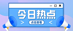 九九二零柒采集到手机端_banner