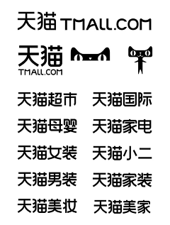 静风波采集到文字设计-品牌-logo