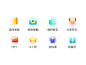 icon#app#磨砂风格#教育@淡定的毛豆