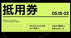 狒狒狒阿姨采集到banner