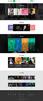 QQ音乐 - 中国最新最全免费正版高品质音乐平台！