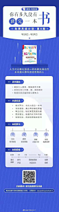 《游戏改变世界》：著名未来学家、TED大会新锐演讲者简•麦戈尼格尔探索互联时代重要趋势的最新力作。在书中，作者指出：游戏可以弥补现实世界的不足和缺陷，游戏化可以让现实变得更美好。

羡慕“会学会玩”的吗？其实每个人都可以。用一周的时间，和1000书友一起读透这本经典作品，用四大目标驾驭游 ​​​​...展开全文c