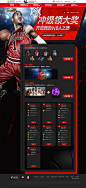 冲级领大奖 开启我的NBA之路-NBA2K Online-官方网站-腾讯游戏