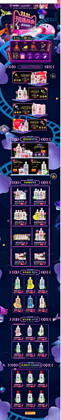 首页-thayers旗舰店-天猫Tmall.com  #双十一首页# #双十一预售# #双十一页面#