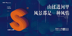 小Lde采集到M-banner