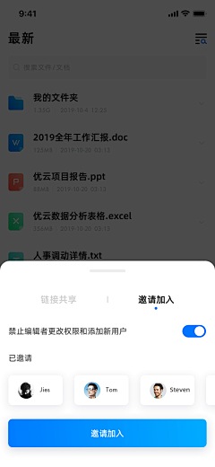 Hongz采集到App.Phone.UI