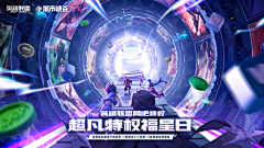 Candyfloss采集到banner game