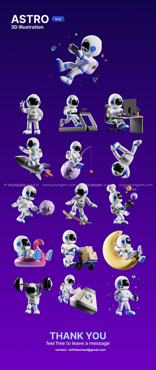 16款3D立体卡通可爱空间站宇航员插图插...