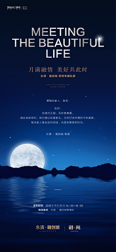 沐沐_MUMU/采集到海报banner