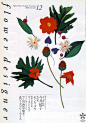 illustration for "Flower desiner" on Behance