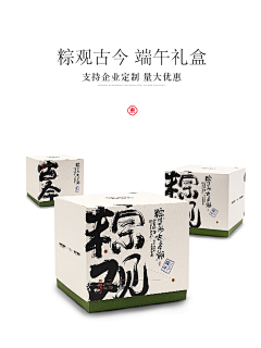 杭州博策广告采集到包装设计