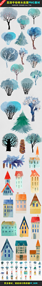 高清手绘水彩树木房屋景观插画PNG素材