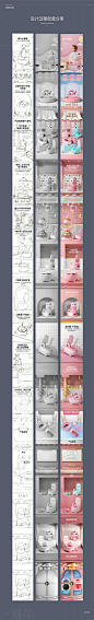 母婴儿童品牌视觉首页详情页主图设计马桶坐便器品牌策划升级