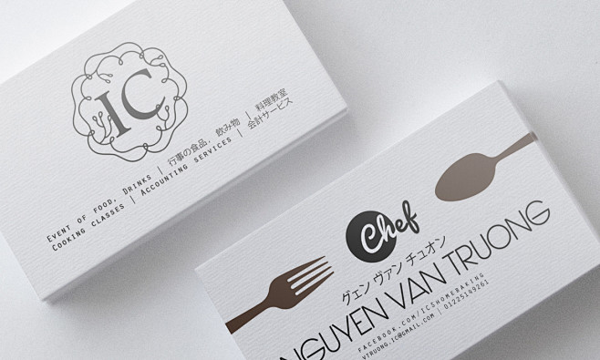 Chef's Business Card...