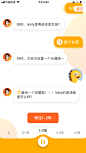 VIPKID