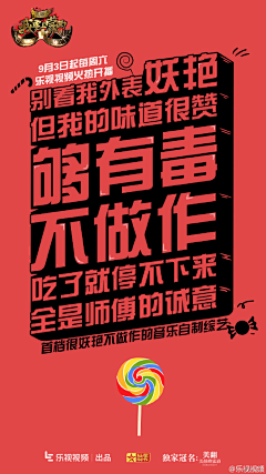 Avril_M采集到采集-广告创意