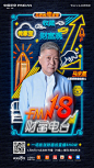 中国平安#FM18财富电台#