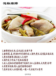 JY-ing采集到ms∶♨∶美食美客