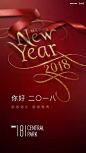 新年