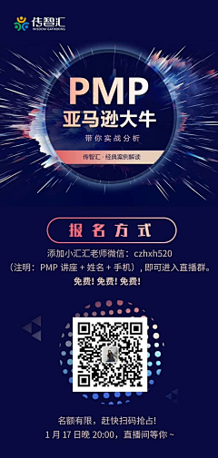 crystal我们采集到h5