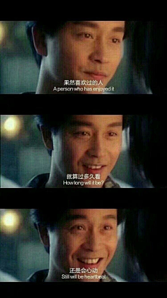 你的神明·采集到Movie lines《电影台词》