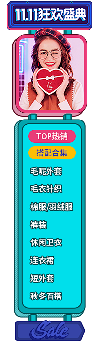 碧落光阴采集到导航   悬浮   侧边栏   分类栏