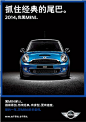 mini：2014 我属mini