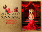 中国范 - 明星范 - 古摄影婚纱艺术-古摄影成都婚纱摄影艺术摄影网