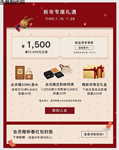 邱CCii采集到优惠券+活动版块