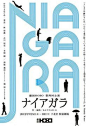 Typographic poster design