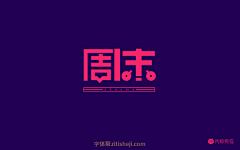 镀金的蕾丝采集到logo