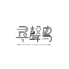 DoReMx采集到Font Design