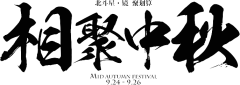 Orihara采集到字体素材