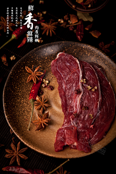 i2qoqZDy采集到牛肉